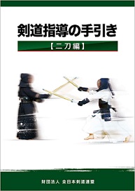 参考資料
